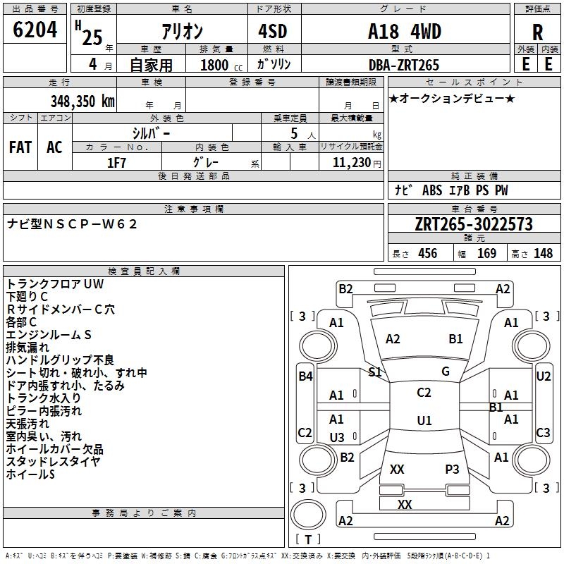 TOYOTA ALLION
