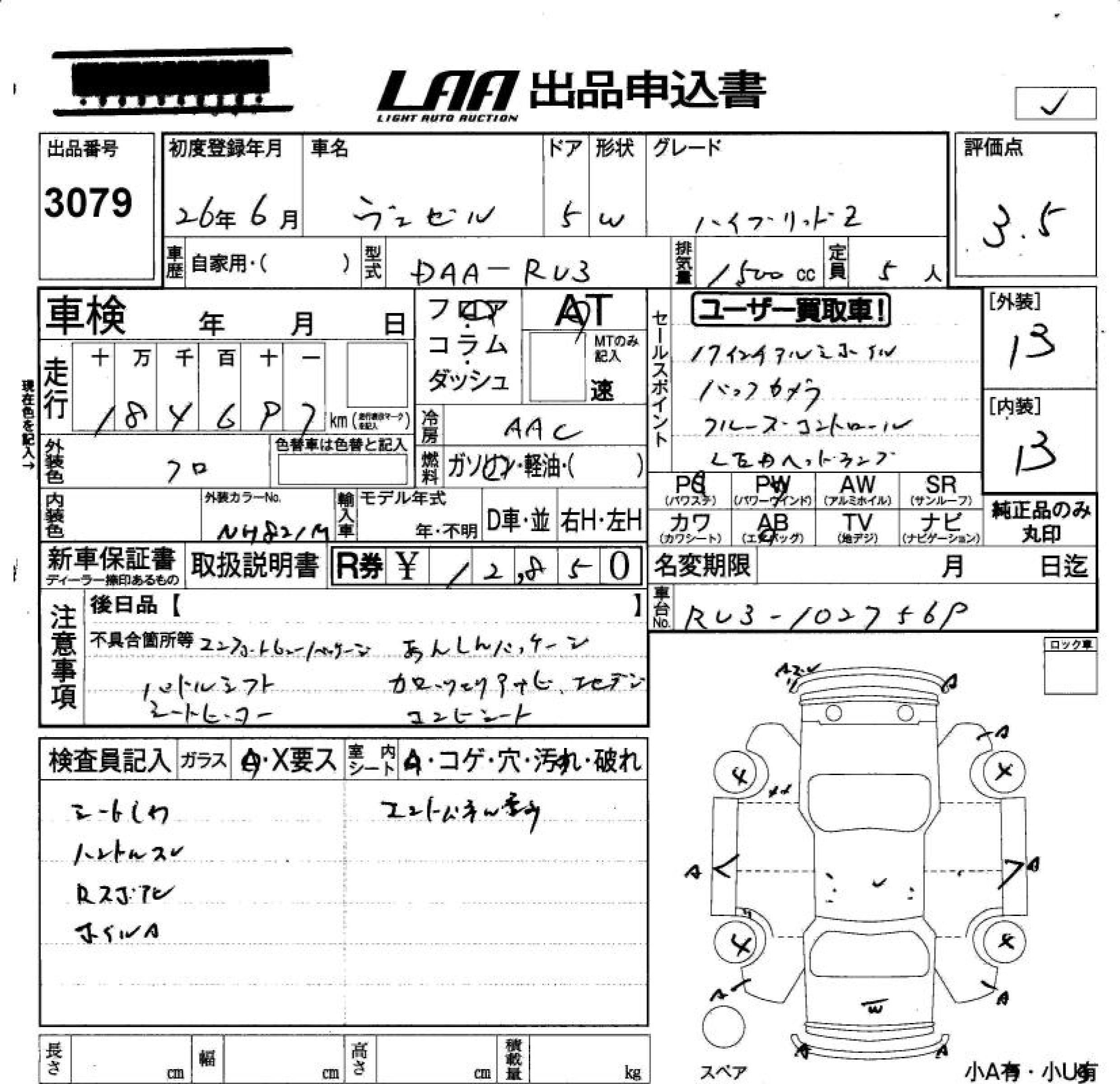 HONDA VEZEL