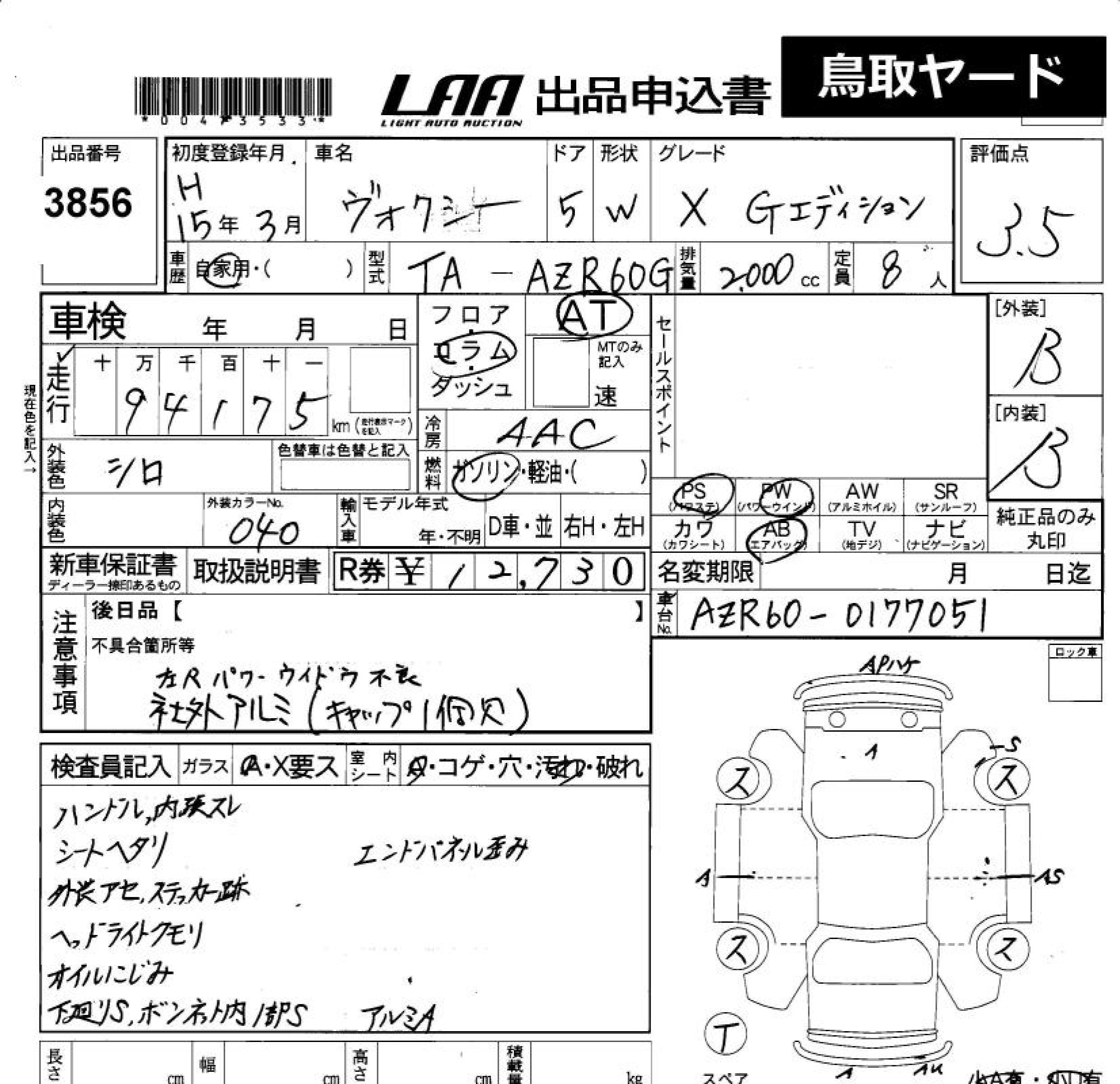 TOYOTA VOXY