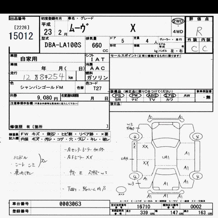 DAIHATSU MOVE