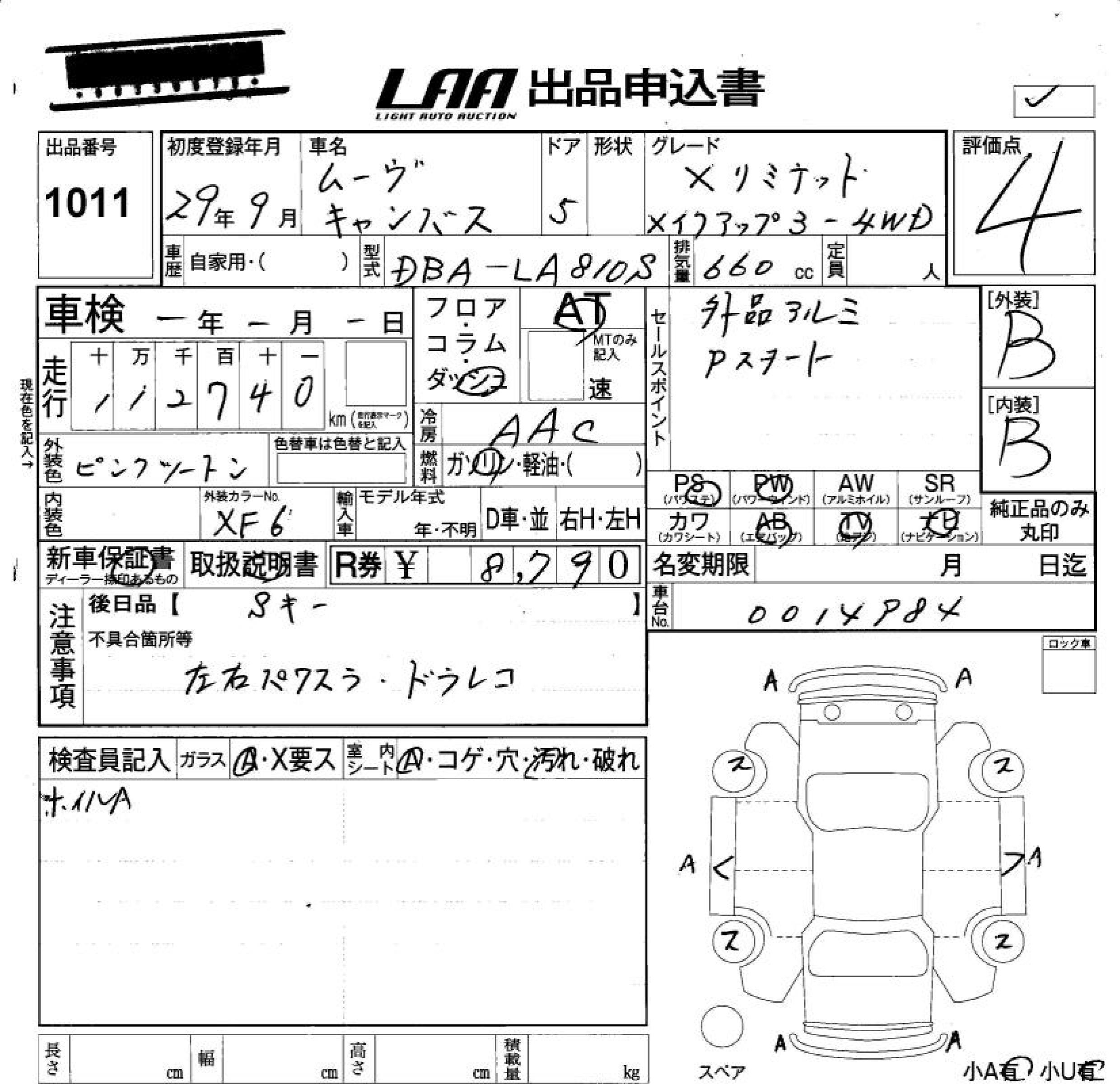 DAIHATSU MOVE CANBUS
