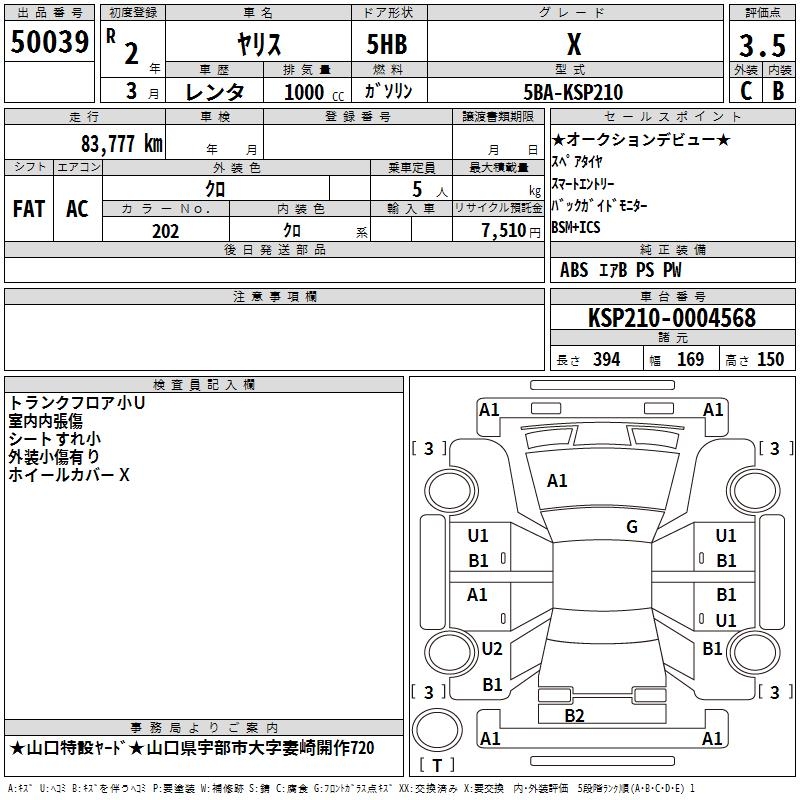 TOYOTA YARIS