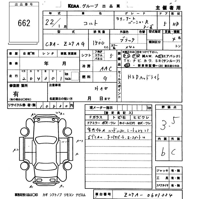 MITSUBISHI COLT