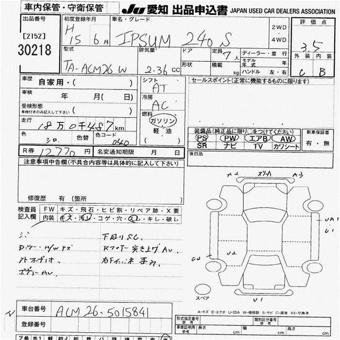 TOYOTA IPSUM