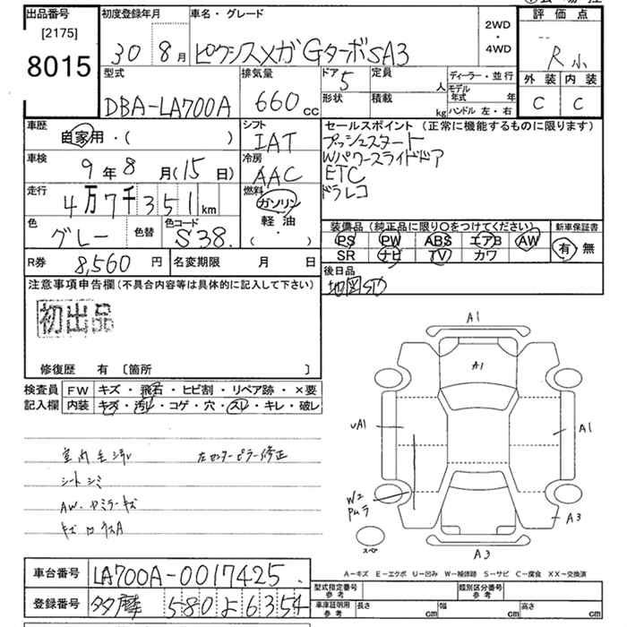 TOYOTA PIXIS MEGA