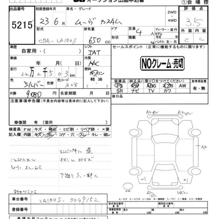 DAIHATSU MOVE