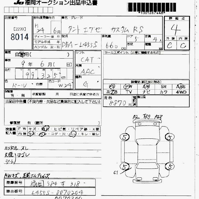 DAIHATSU TANTO EXE