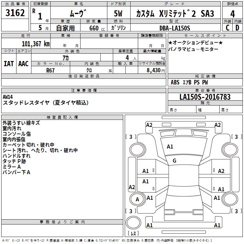 DAIHATSU MOVE