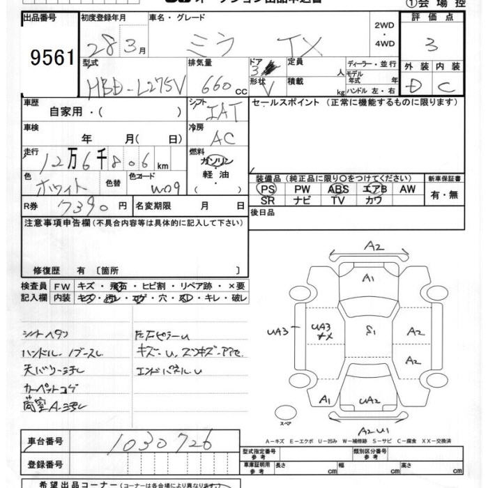 DAIHATSU MIRA
