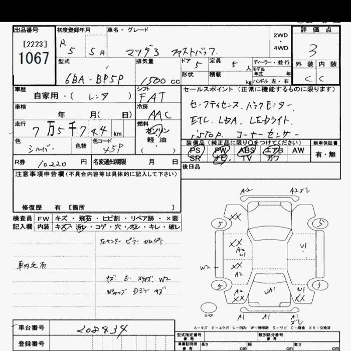 MAZDA MAZDA3