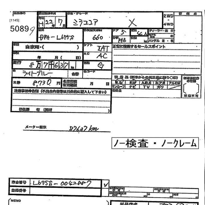 DAIHATSU MIRA COCOA