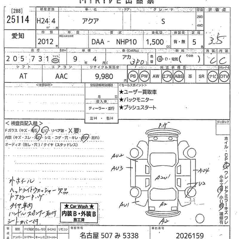 TOYOTA AQUA