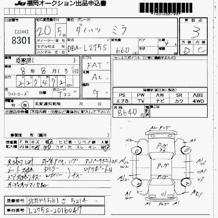 DAIHATSU MIRA