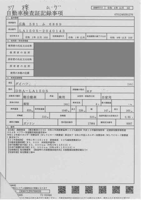DAIHATSU MOVE