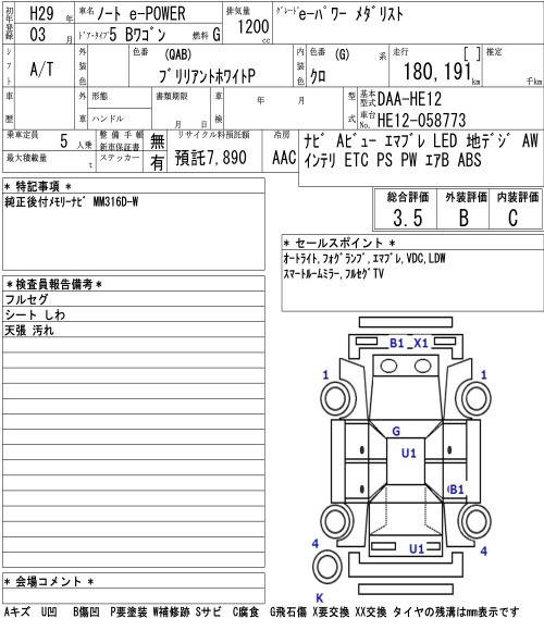 NISSAN NOTE