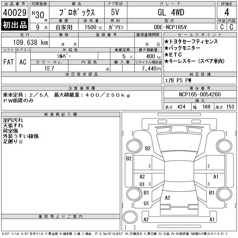 TOYOTA PROBOX