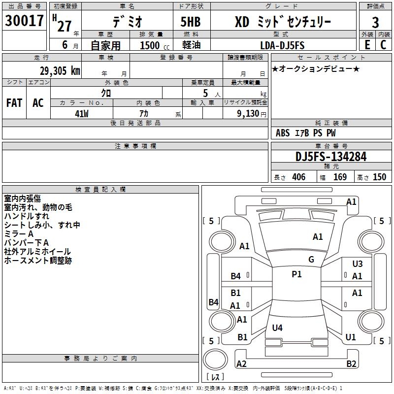 MAZDA DEMIO