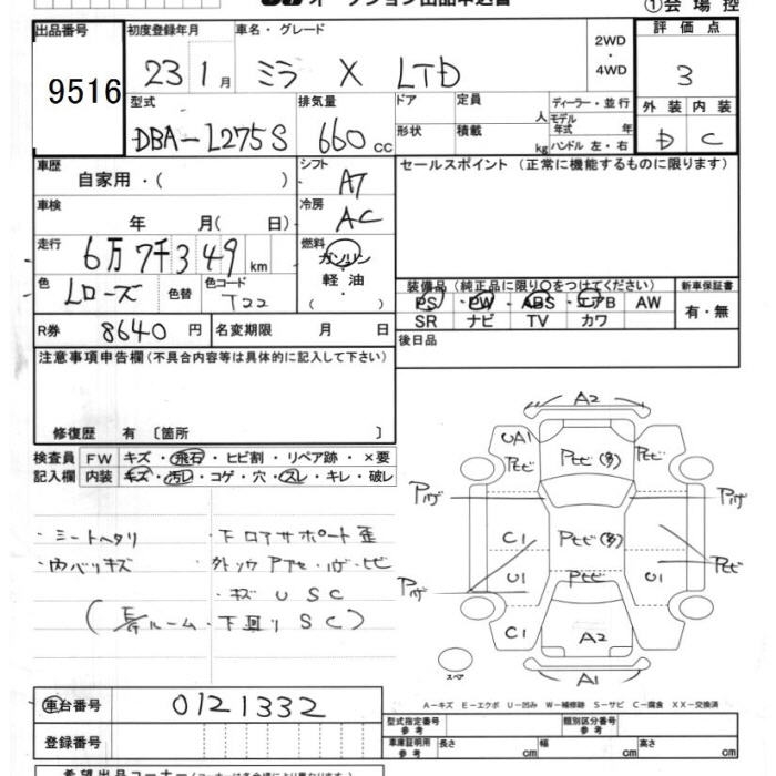 DAIHATSU MIRA