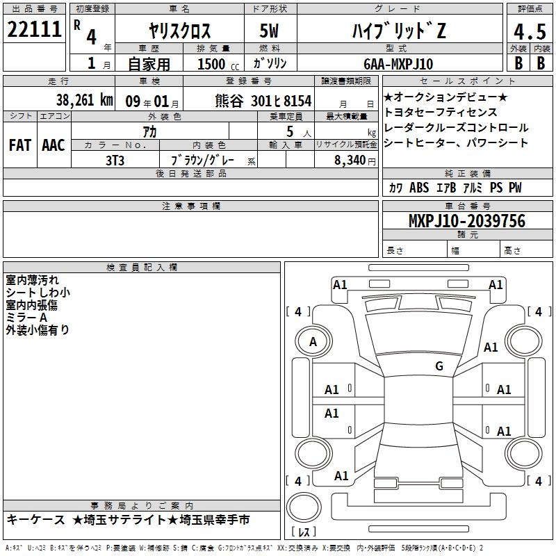 TOYOTA YARIS CROSS