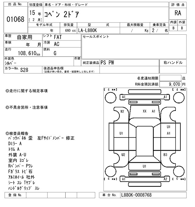 DAIHATSU COPEN