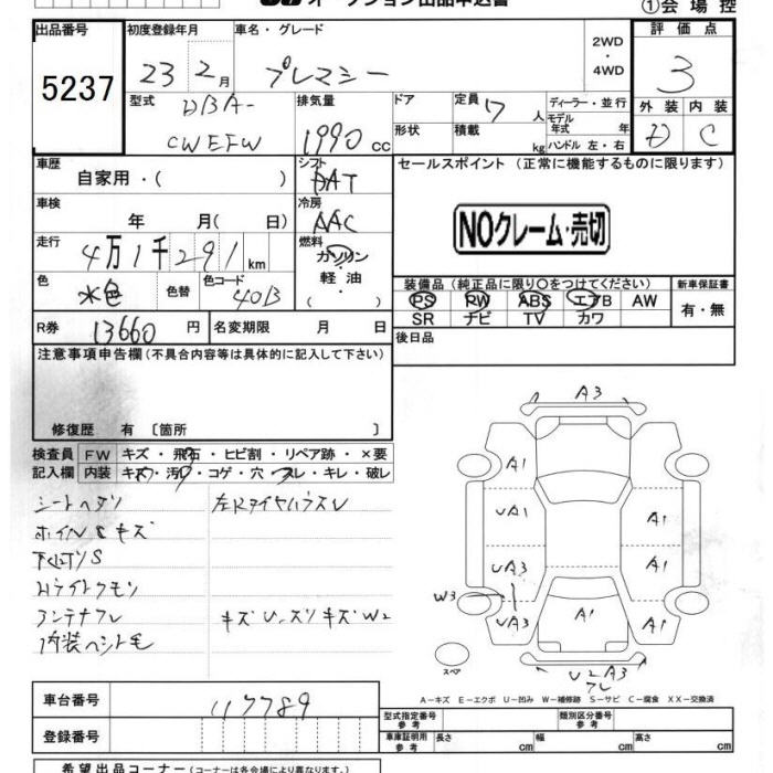 MAZDA PREMACY