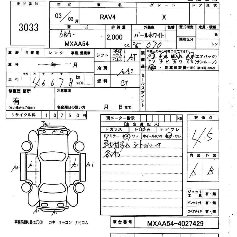 TOYOTA RAV4