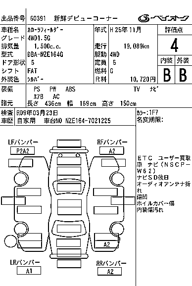 TOYOTA COROLLA FIELDER