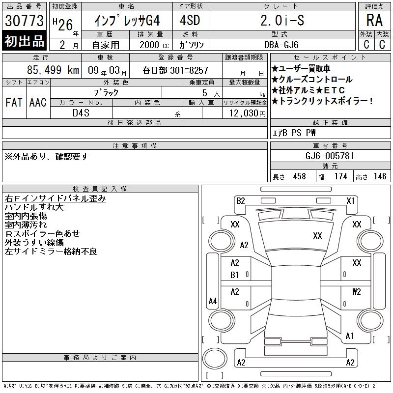 SUBARU IMPREZA