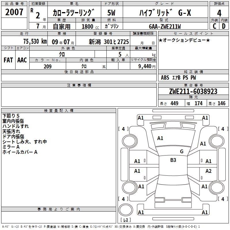 TOYOTA COROLLA