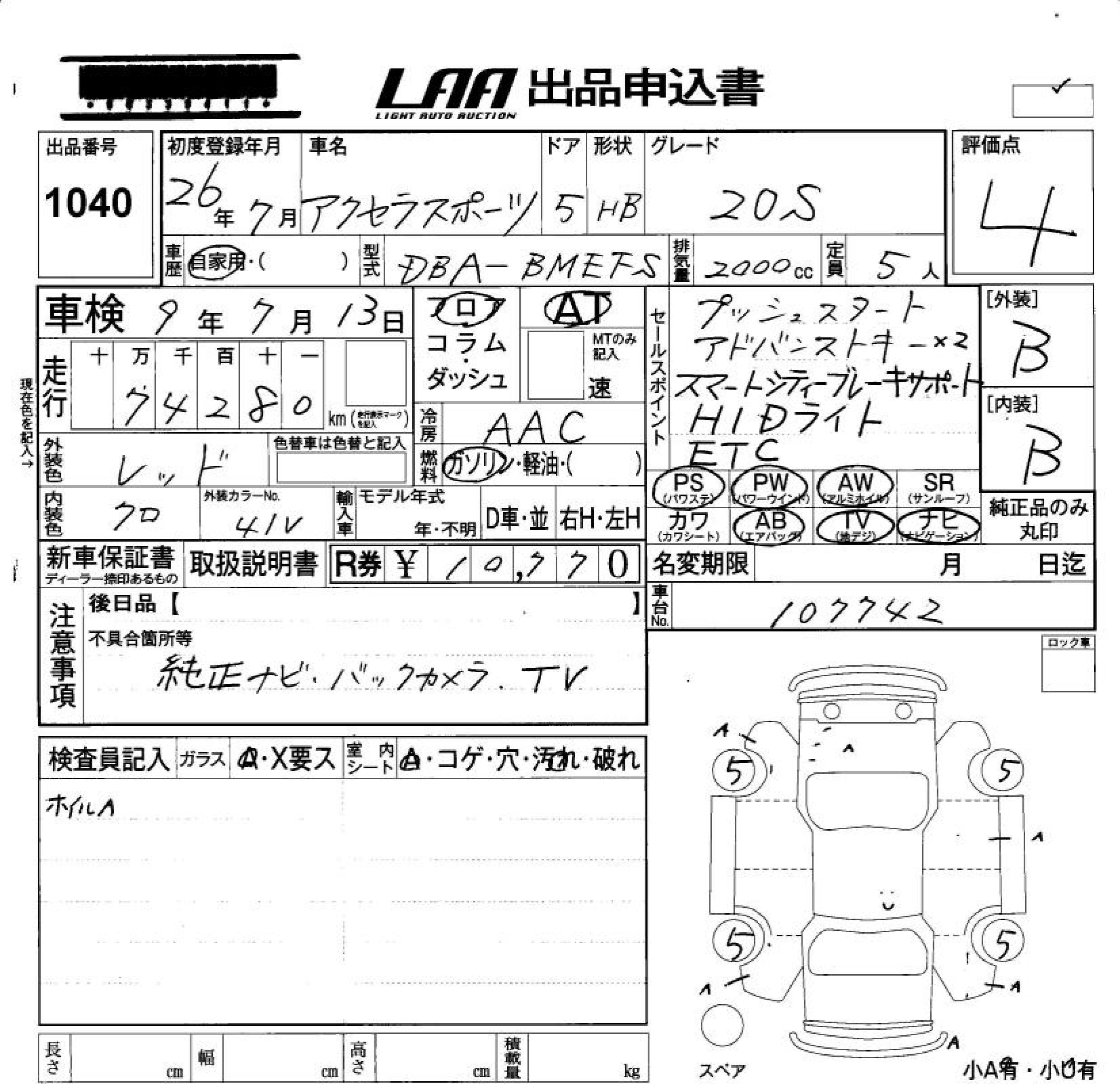 MAZDA AXELA