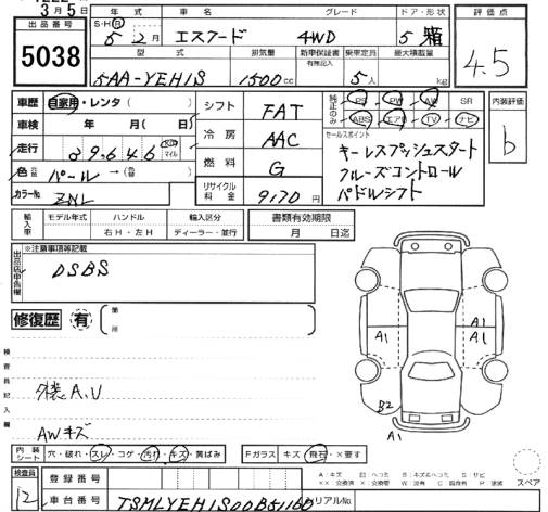 SUZUKI ESCUDO