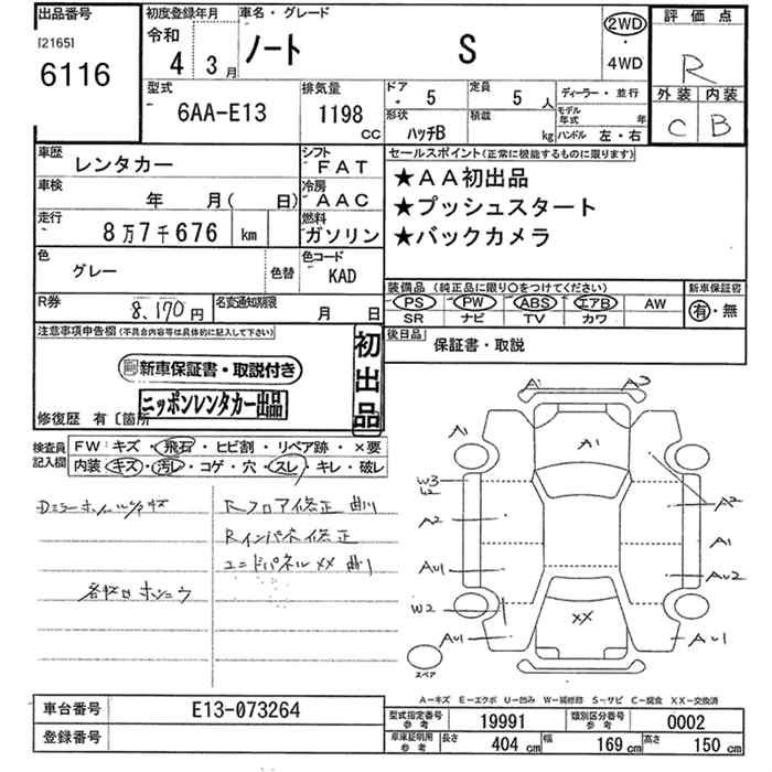 NISSAN NOTE