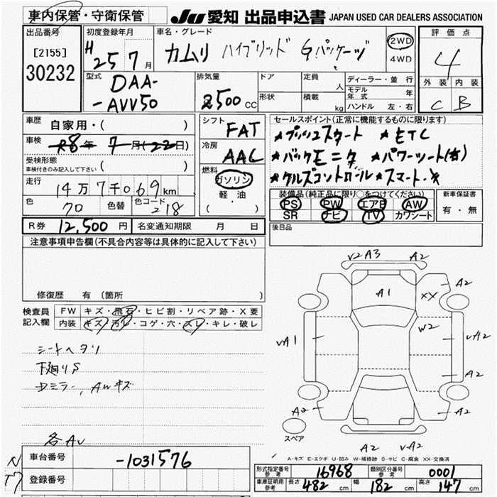 TOYOTA CAMRY