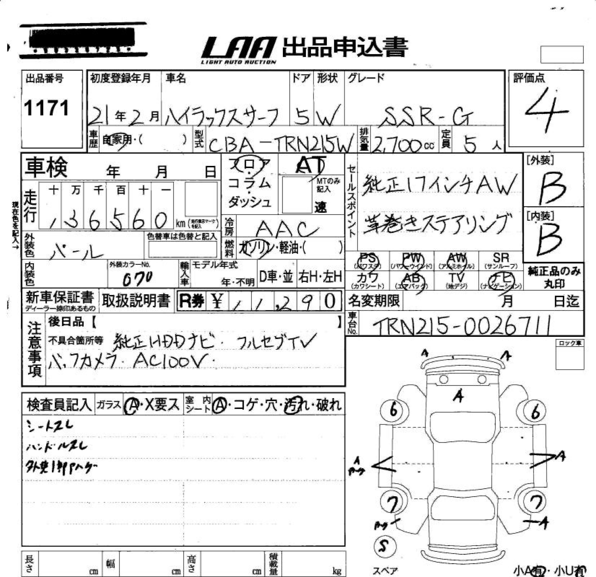 TOYOTA HILUX SURF