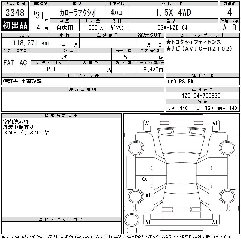 TOYOTA COROLLA AXIO