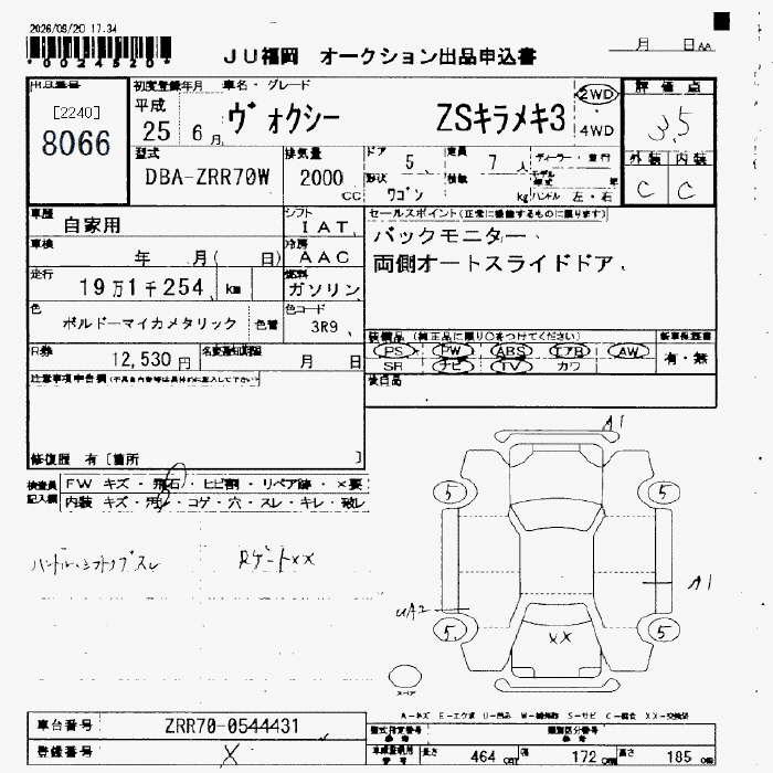 TOYOTA VOXY