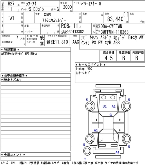 NISSAN LAFESTA