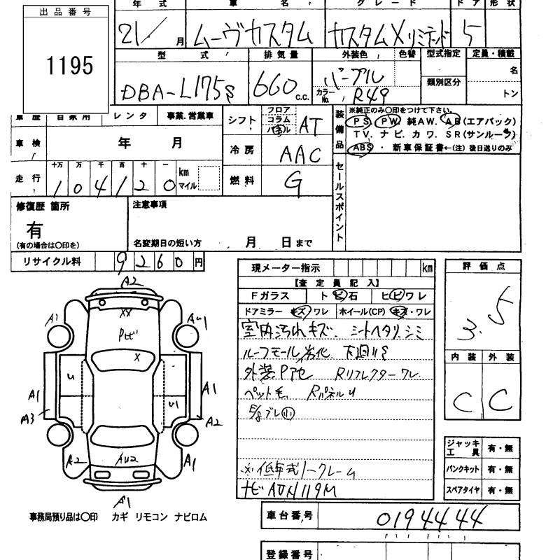DAIHATSU MOVE