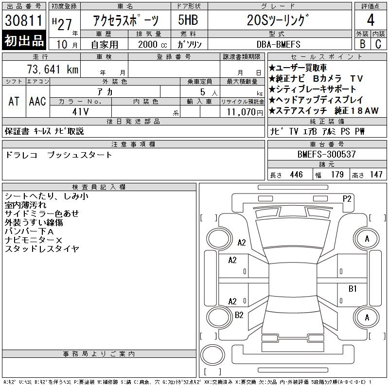 MAZDA AXELA