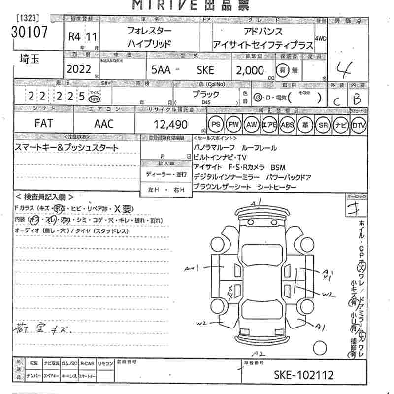 SUBARU FORESTER