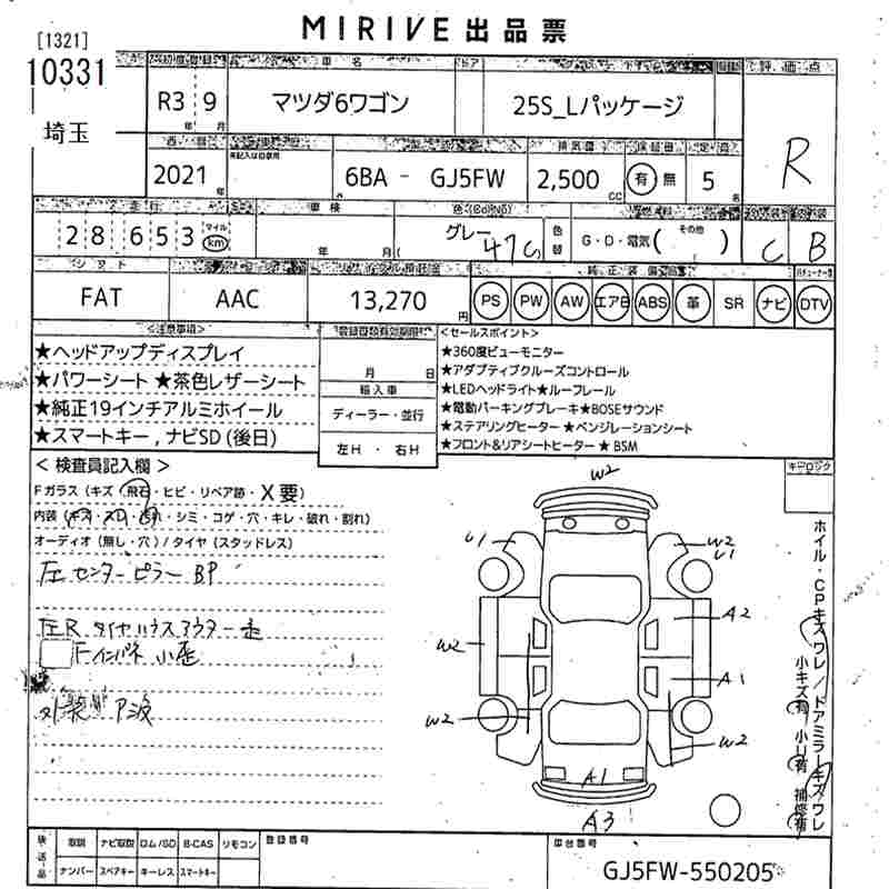 MAZDA MAZDA6