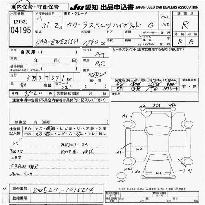 TOYOTA COROLLA