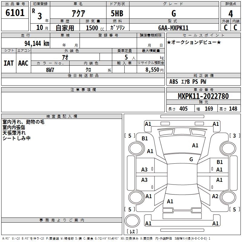 TOYOTA AQUA