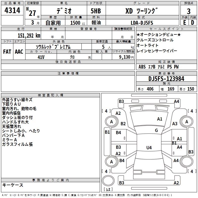 MAZDA DEMIO