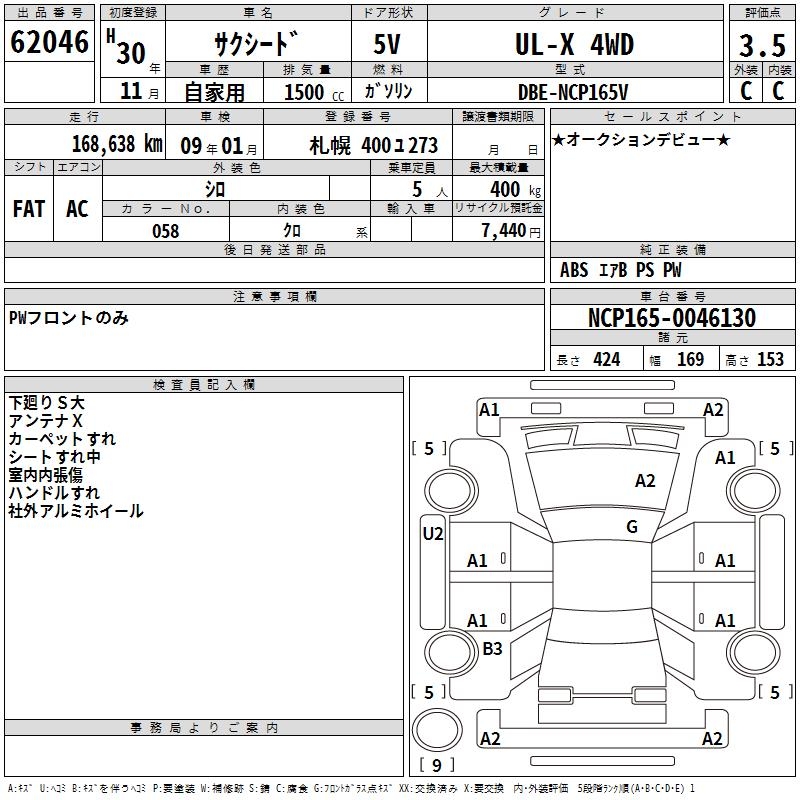 TOYOTA PROBOX