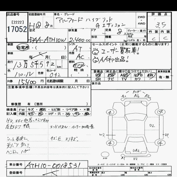 TOYOTA ALPHARD