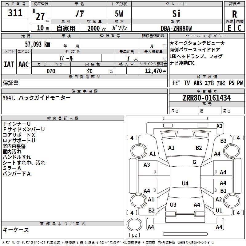 TOYOTA NOAH