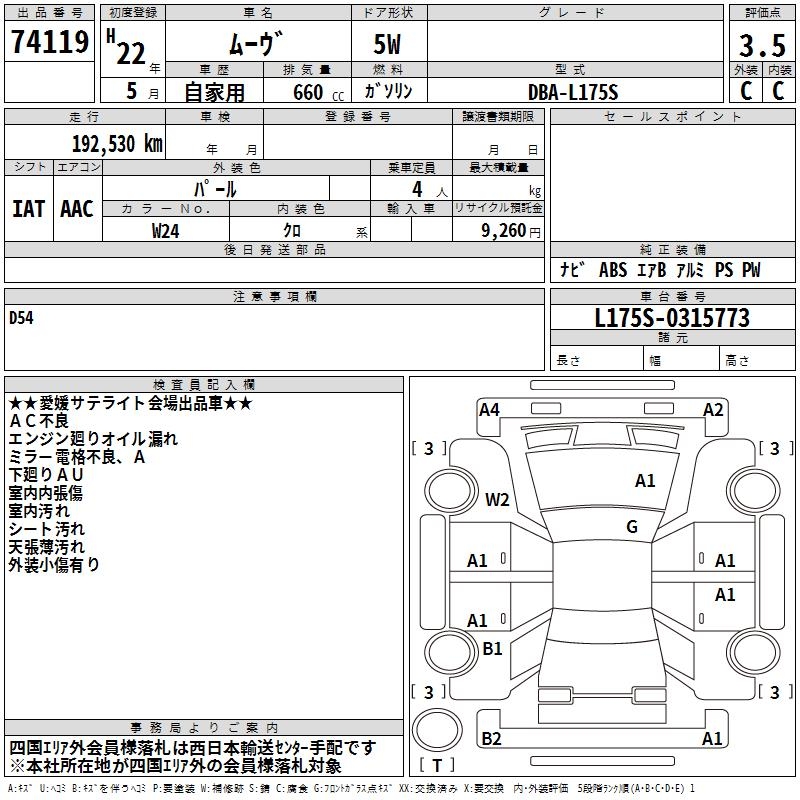 DAIHATSU MOVE