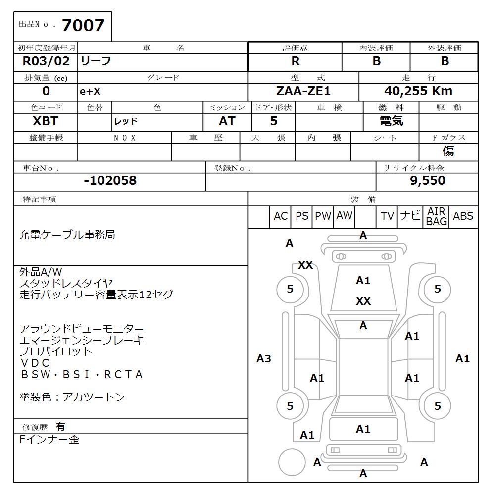 NISSAN LEAF