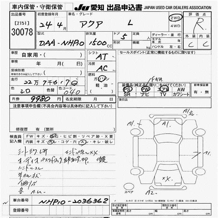 TOYOTA AQUA